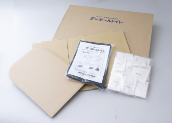 段ボールトイレ